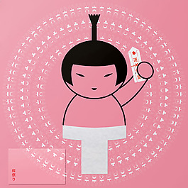 位圖 插畫 2014格雷戈爾國際日歷獎金獎作品欣賞 和風(fēng) 幾何 免費(fèi)素材