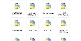 某辦公樓建筑施工圖紙