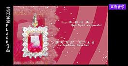 FLASH片頭圖片