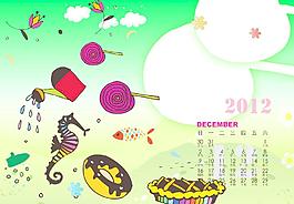 2012兒童臺(tái)歷