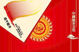 端午節(jié)之龍舟文化矢量圖片