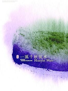 水彩暈染PSD創意海報
