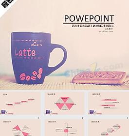 曲奇早餐ppt模板下載