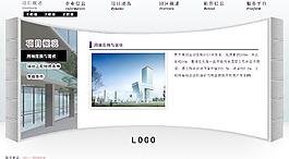 房地產(chǎn)圖片