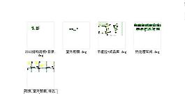 某工廠鋼結構施工設計圖紙