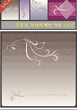 韓國AI花紋圖案背景矢量圖27
