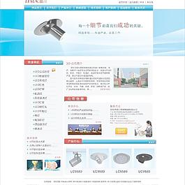 網(wǎng)站首頁設(shè)計圖片