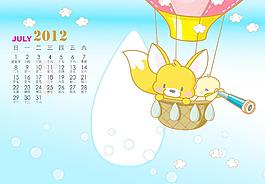 2012年兒童臺(tái)歷
