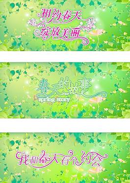 春天潮流花紋矢量圖23