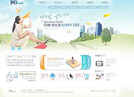 娛樂休閑網站圖片