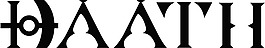 DAATH logo設(shè)計(jì)欣賞 DAATH音樂相關(guān)LOGO下載標(biāo)志設(shè)計(jì)欣賞