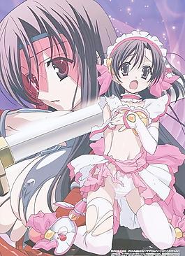 Megami 美女