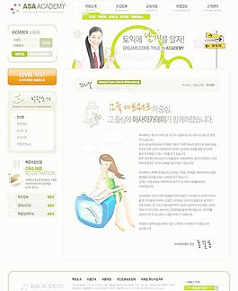 網(wǎng)站圖片