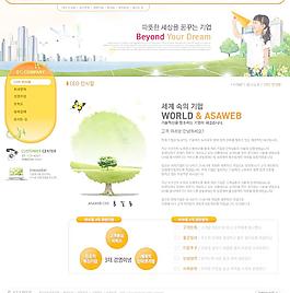 網(wǎng)站圖片