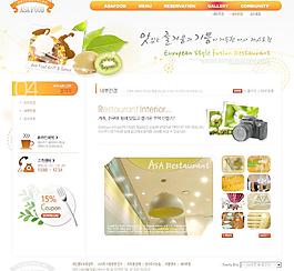 網(wǎng)站圖片