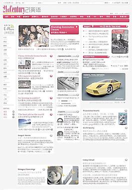 網(wǎng)站首頁設計圖片