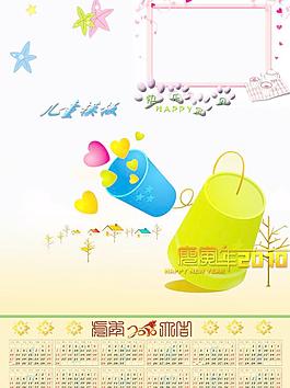 2010年兒童掛歷模板24