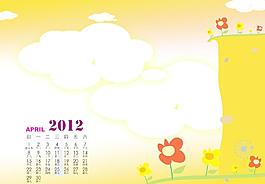 2012年兒童臺歷