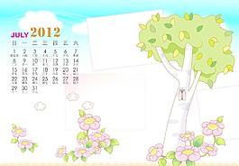2012年兒童臺歷