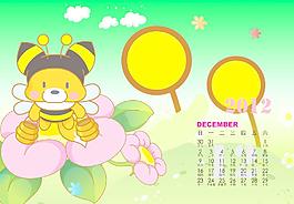 2012年兒童臺(tái)歷