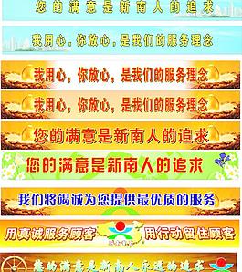廣告宣傳標(biāo)語圖片