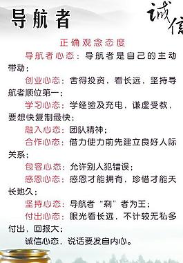 公司文化圖片
