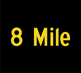 8Mile logo設(shè)計(jì)欣賞 8Mile電影標(biāo)志下載標(biāo)志設(shè)計(jì)欣賞