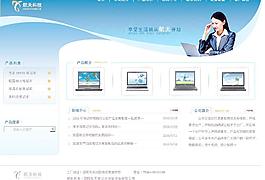 筆記本電腦模版圖片