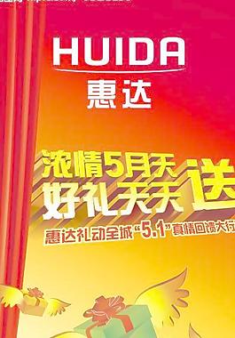 海報設計
