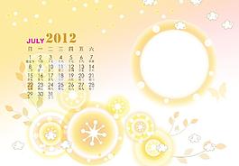 2012年兒童臺(tái)歷