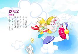 2012年兒童臺(tái)歷