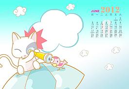 2012年兒童臺(tái)歷