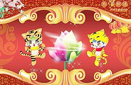 節(jié)日素材