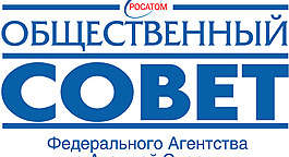 Rosatom_Public_Council logo設(shè)計(jì)欣賞 Rosatom_Public_Council重工業(yè)LOGO下載標(biāo)志設(shè)計(jì)欣賞