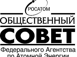Rosatom_Public_Council(1) logo設(shè)計(jì)欣賞 Rosatom_Public_Council(1)重工業(yè)LOGO下載標(biāo)志設(shè)計(jì)欣賞