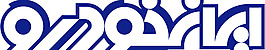 Iran_Khodro logo設(shè)計欣賞 Iran_Khodro重工標志下載標志設(shè)計欣賞