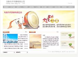 企業(yè)網(wǎng)站圖片