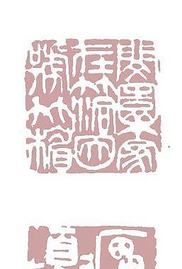 21164_壁紙_中式