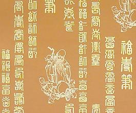 26388_壁紙_中式