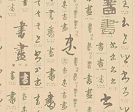 28403_壁紙_中式
