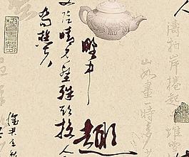 7165_壁紙_中式