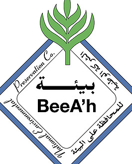 BEEAH_Co_ logo設計欣賞 BEEAH_Co_制造業(yè)標志下載標志設計欣賞