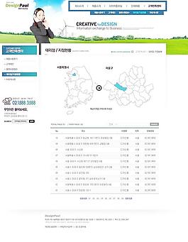 绿色环保图片