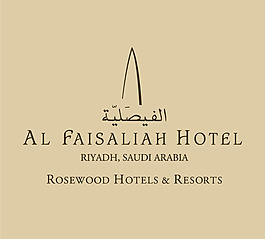 Al_Faisaliah_Hotel logo設(shè)計(jì)欣賞 Al_Faisaliah_Hotel酒店業(yè)標(biāo)志下載標(biāo)志設(shè)計(jì)欣賞