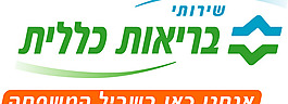 Sherutey_Briut_Clalit logo設(shè)計欣賞 Sherutey_Briut_Clalit保健組織標志下載標志設(shè)計欣賞
