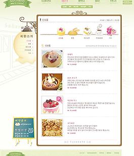 水果蛋糕企業(yè)網(wǎng)站模板PSD分層（無網(wǎng)頁源碼）圖片