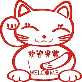 招財貓
