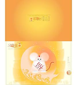 2008福鼠賀卡矢量圖