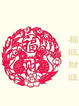 2008新春喜慶剪紙鼠矢量圖11