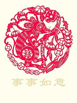 2008新春喜慶剪紙鼠矢量圖09